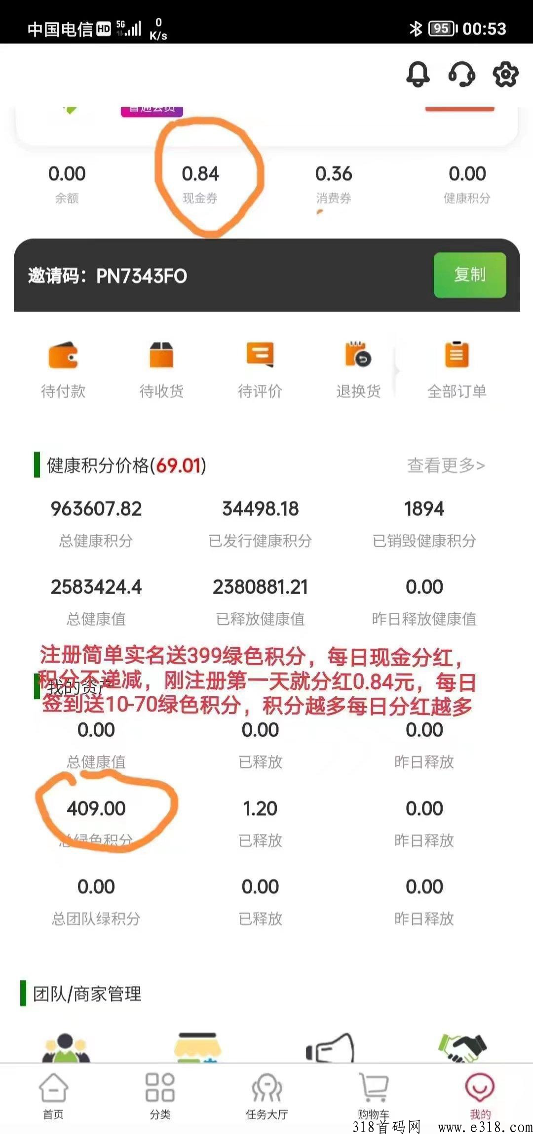 昭明生活怎么赚钱 昭明生活成立多久了