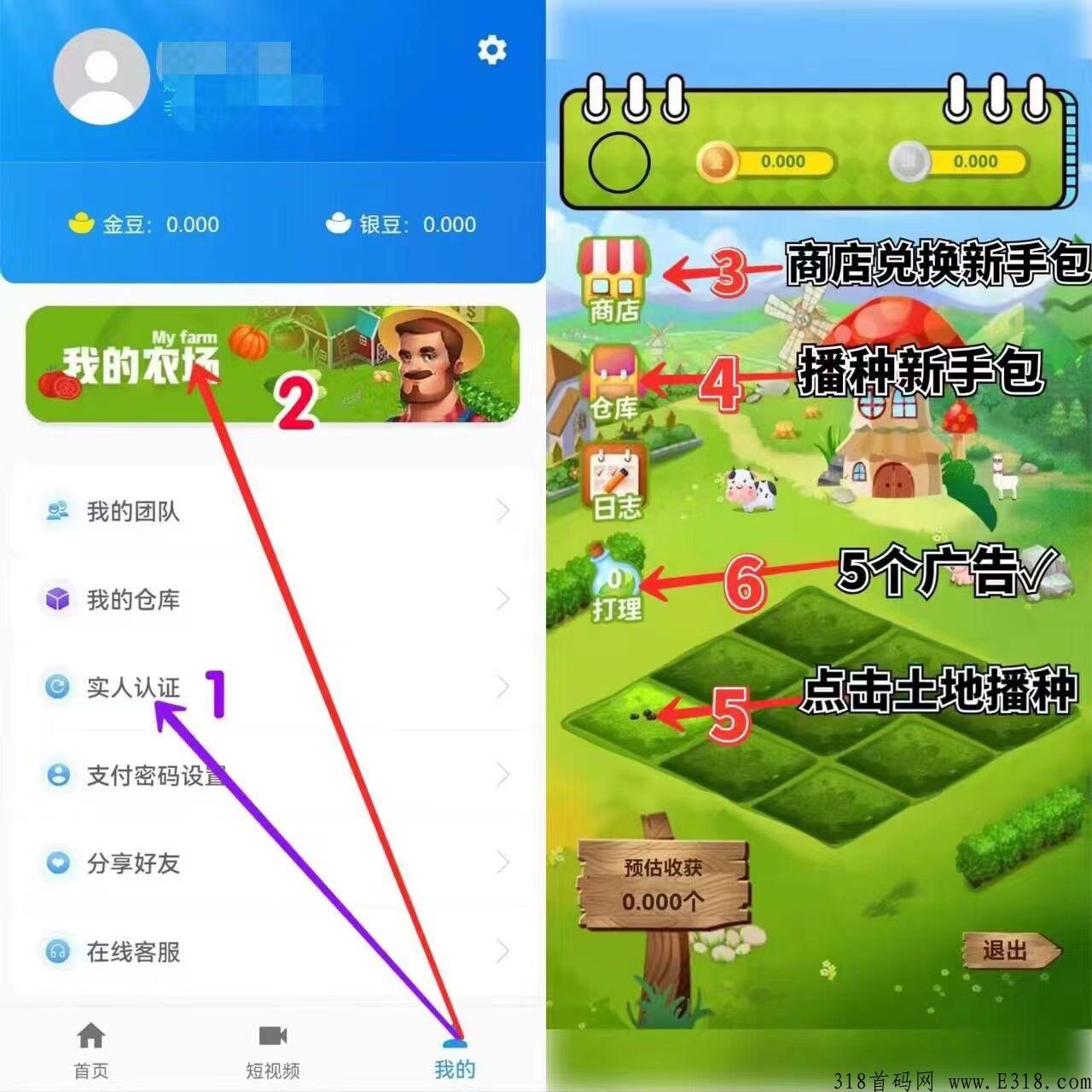 东茂优品怎么赚钱 东贸优品金豆换钱是不是真的
