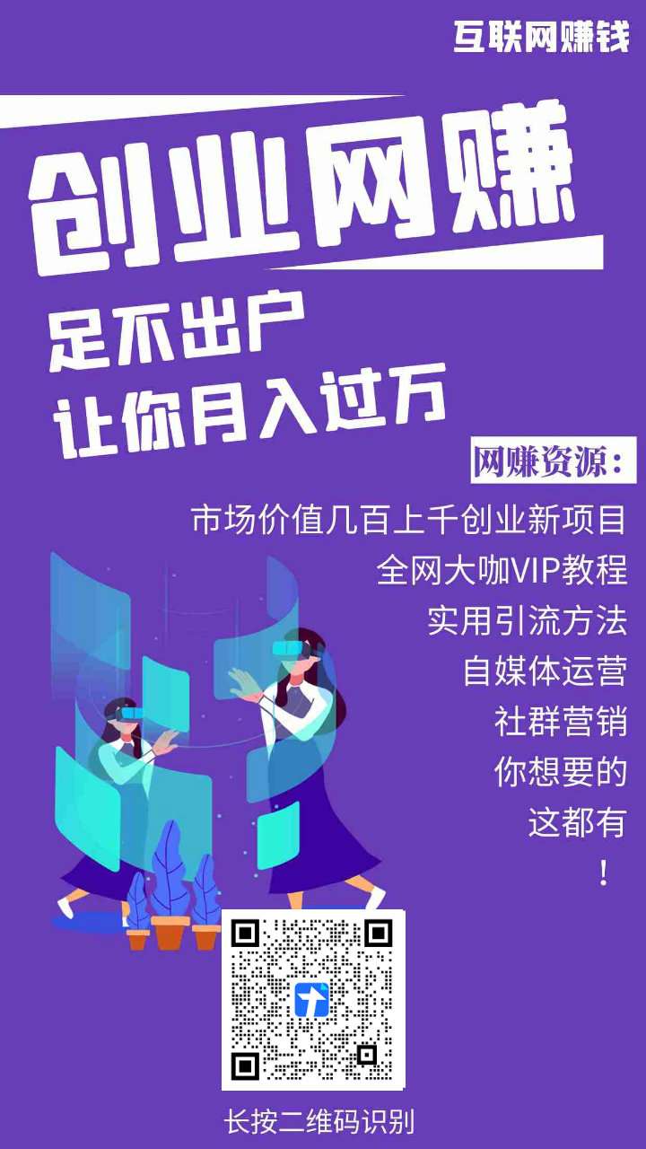 全自动虚拟资源站项目，每天3000+纯利润，半年赚了50万！