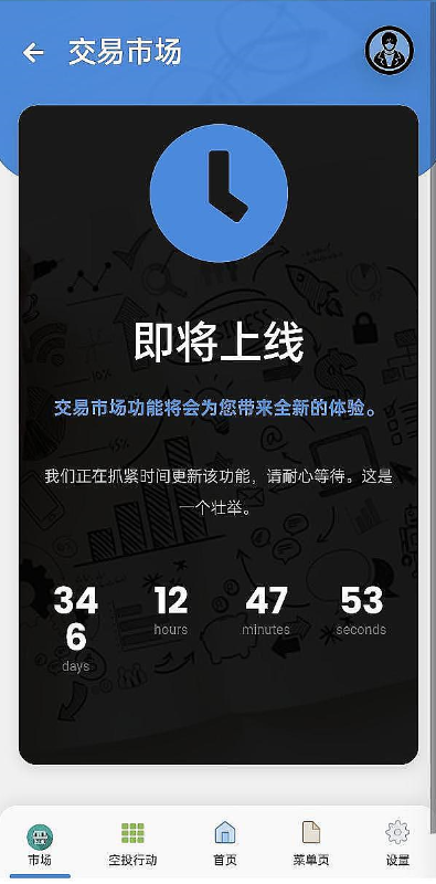 头矿DP network公链手机免费w矿