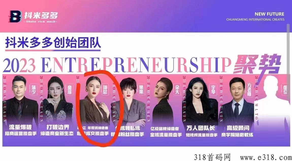 抖米多多可靠吗 抖米多多真的赚钱吗