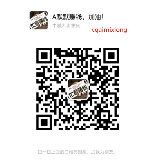 微信码.png