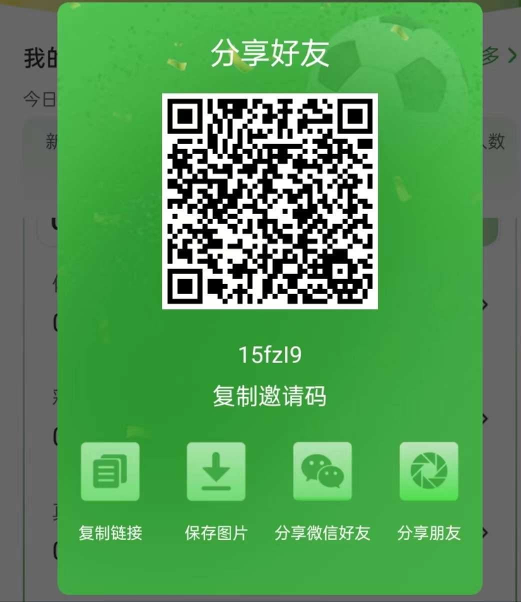 哈佛邀请码.jpg