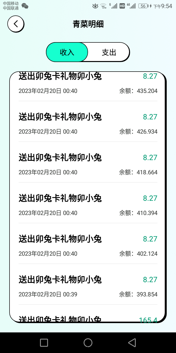 某兔直播诈骗 某兔直播月卡怎么赚钱