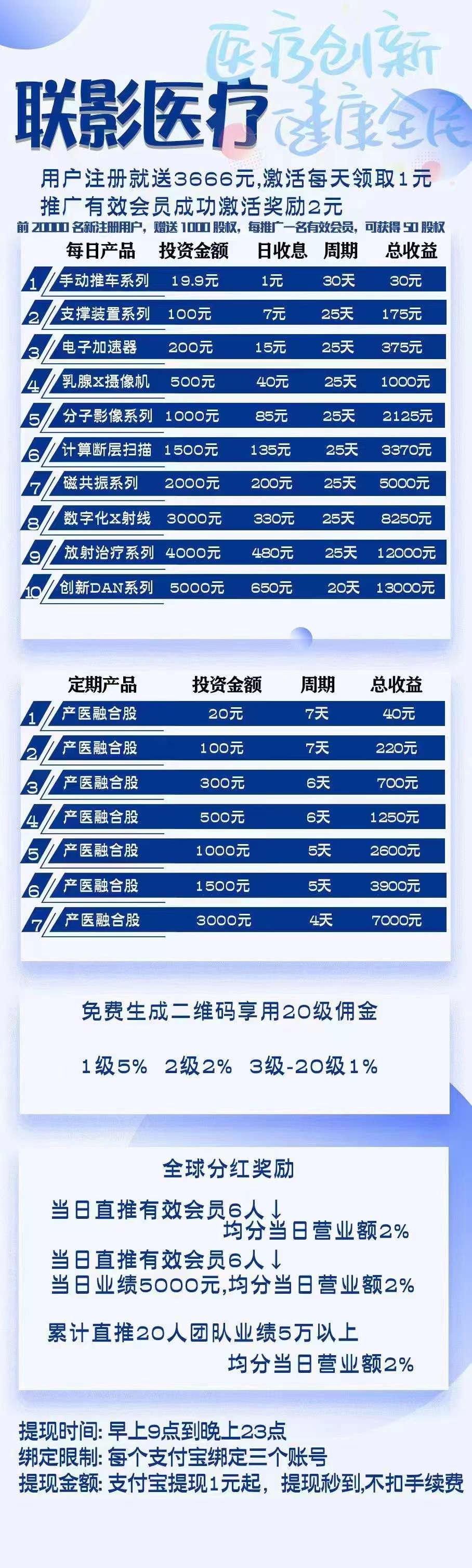 微信图片_20230311125352.jpg