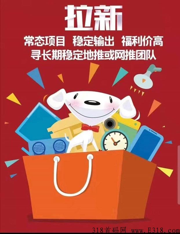 鲨鱼灵工一级代理邀请码 鲨鱼灵工怎么做一级代理