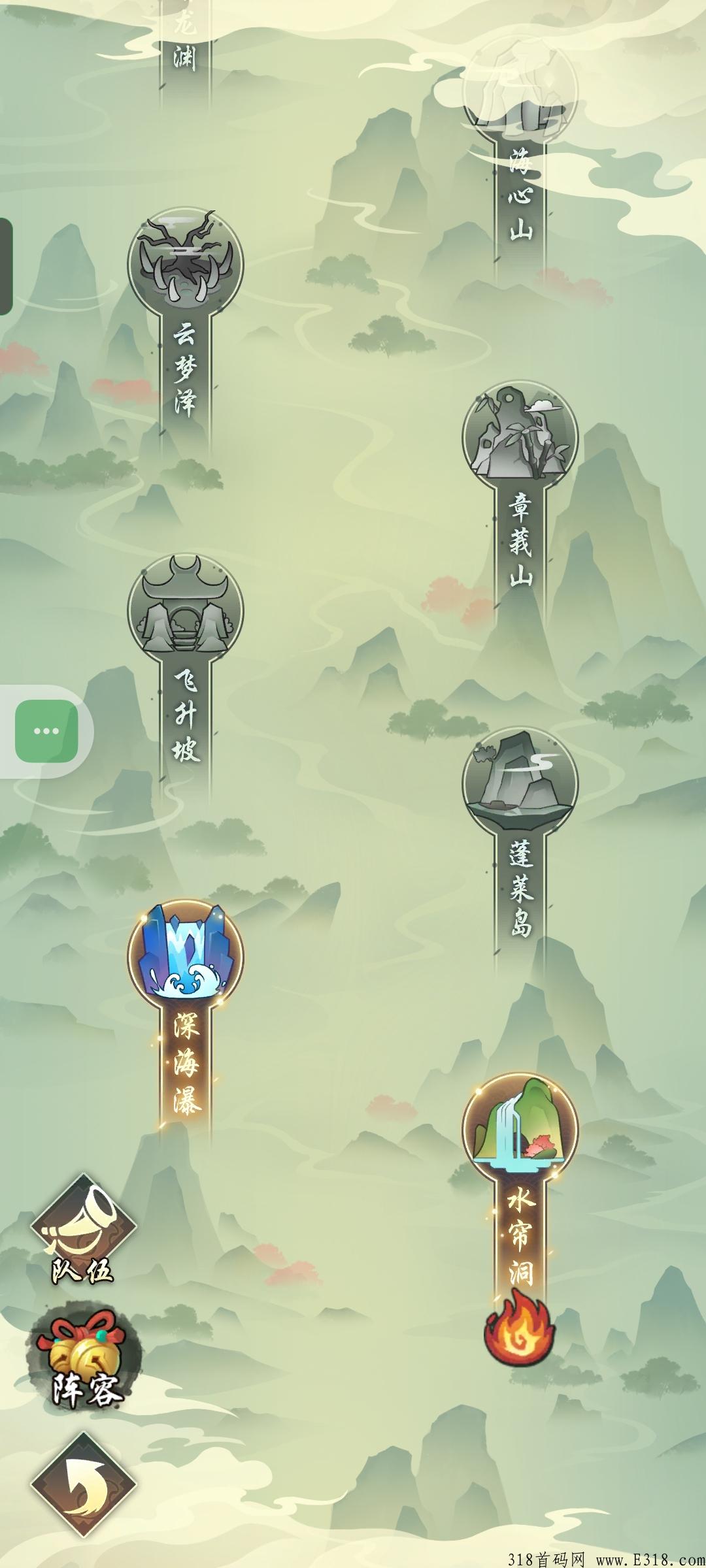 幻农仙界怎么注册 幻农仙界怎么登录