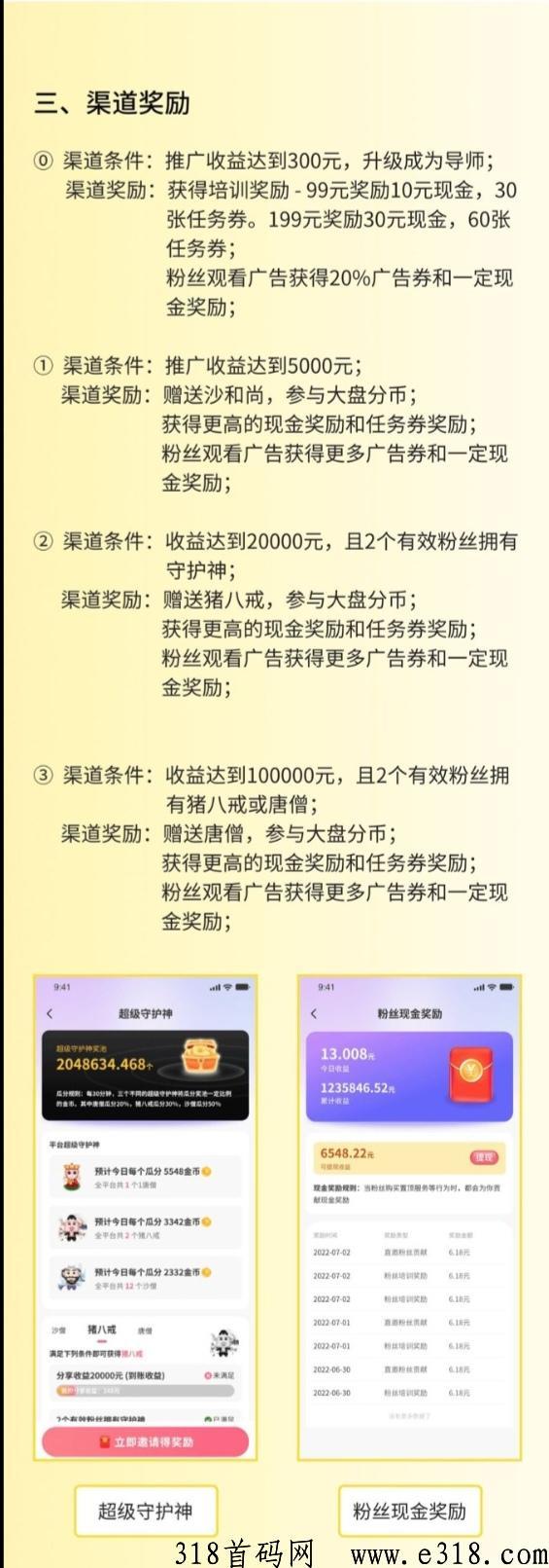 随时聊能赚钱吗 随时聊app是哪个公司的