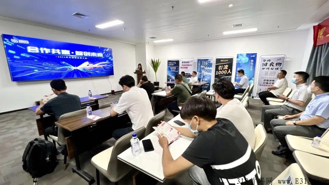 换吗旧衣服回收加盟费多少 换吗app旧衣回收代理政