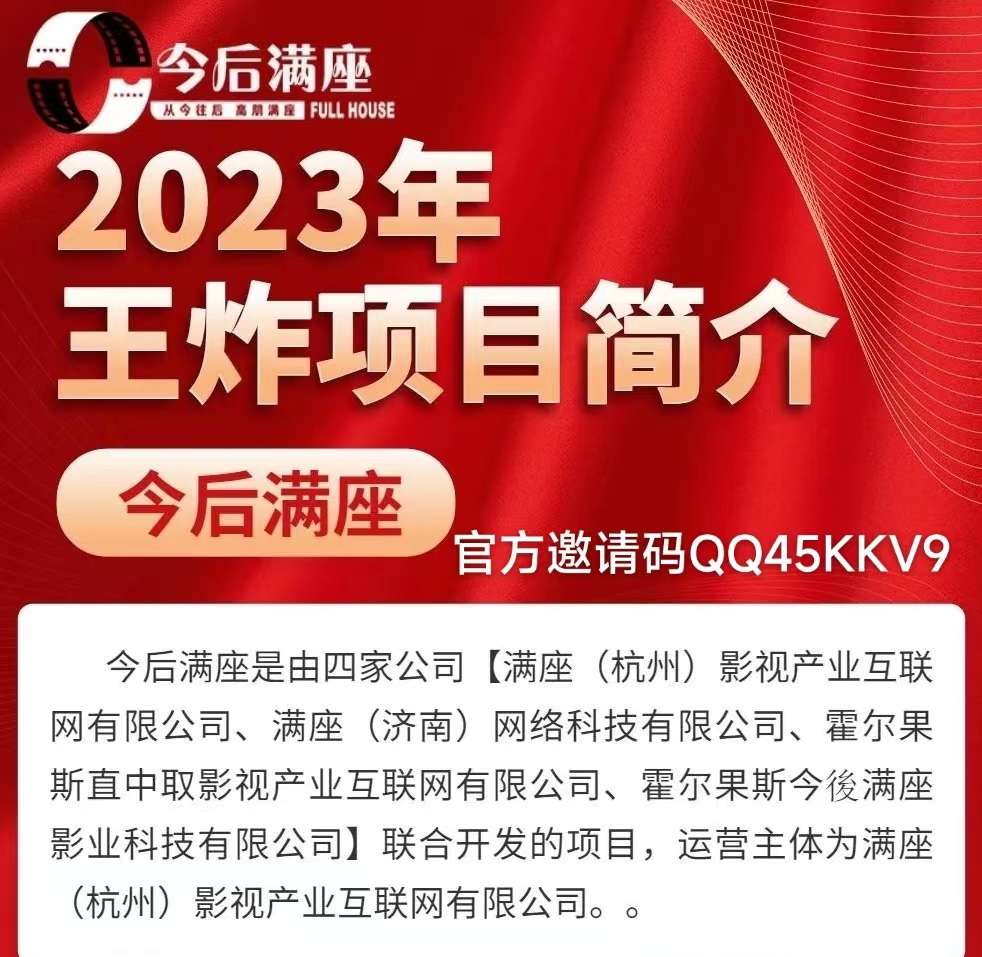 今后满座聊天转赠已开通上线，详细操作流程解析