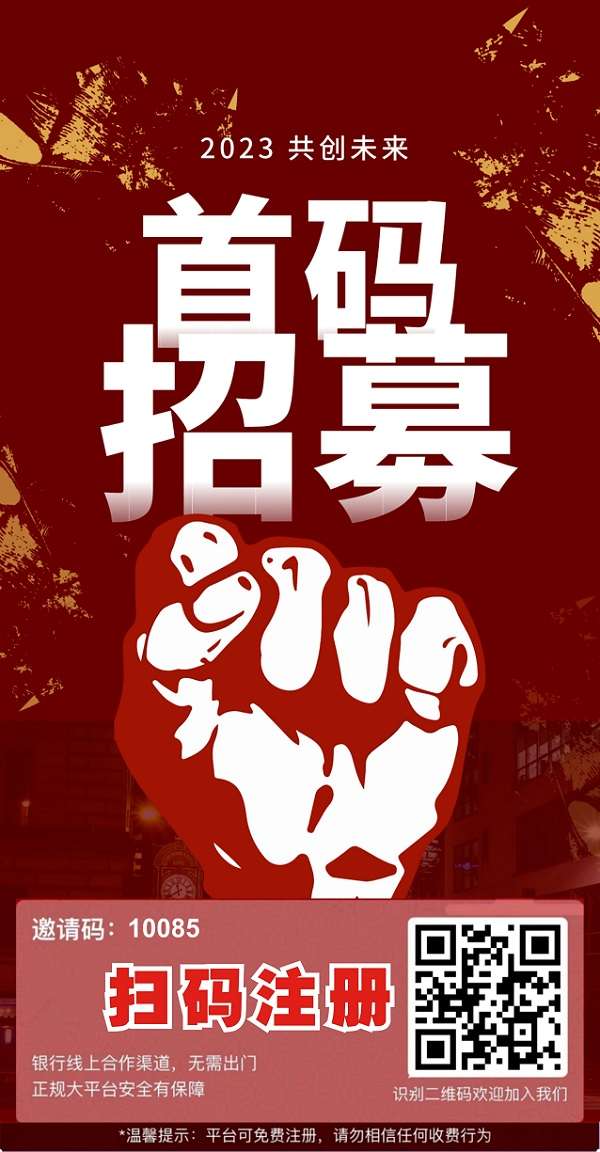 趣推卡推卡平台推荐，首发上线办卡2.0模式！