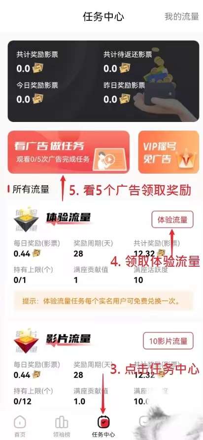 今后满座玩法详解教程第一版：新手入门篇(秦皇岛发布）