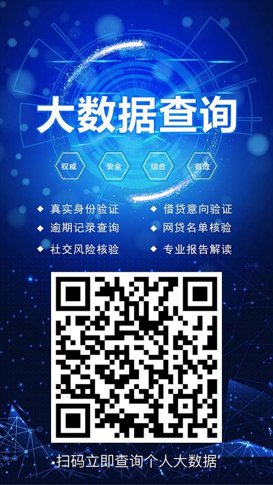 来查贝是什么平台？来查贝有什么用处？