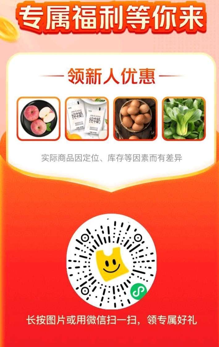 零投资套餐组合 欢迎大家点击查看