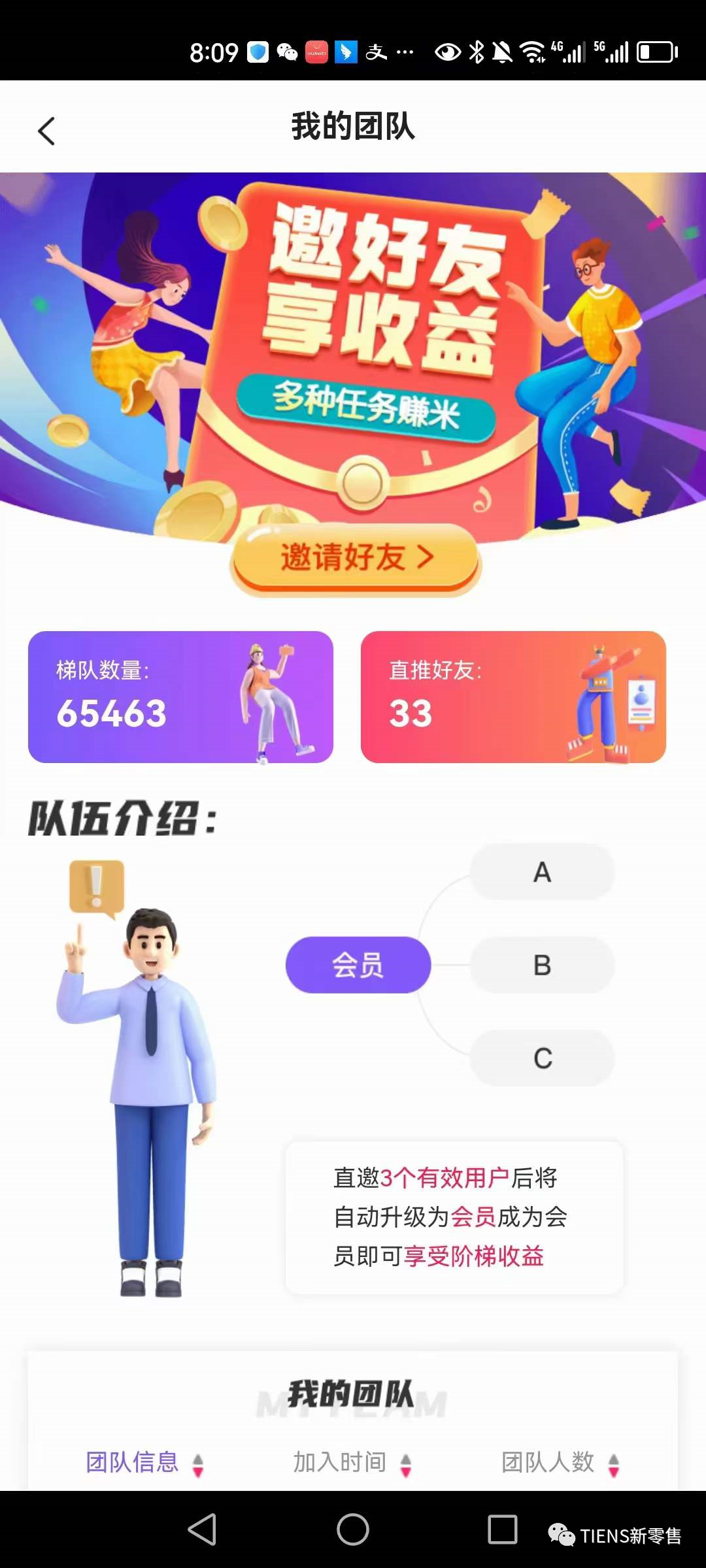 微信图片_20230327112430.png