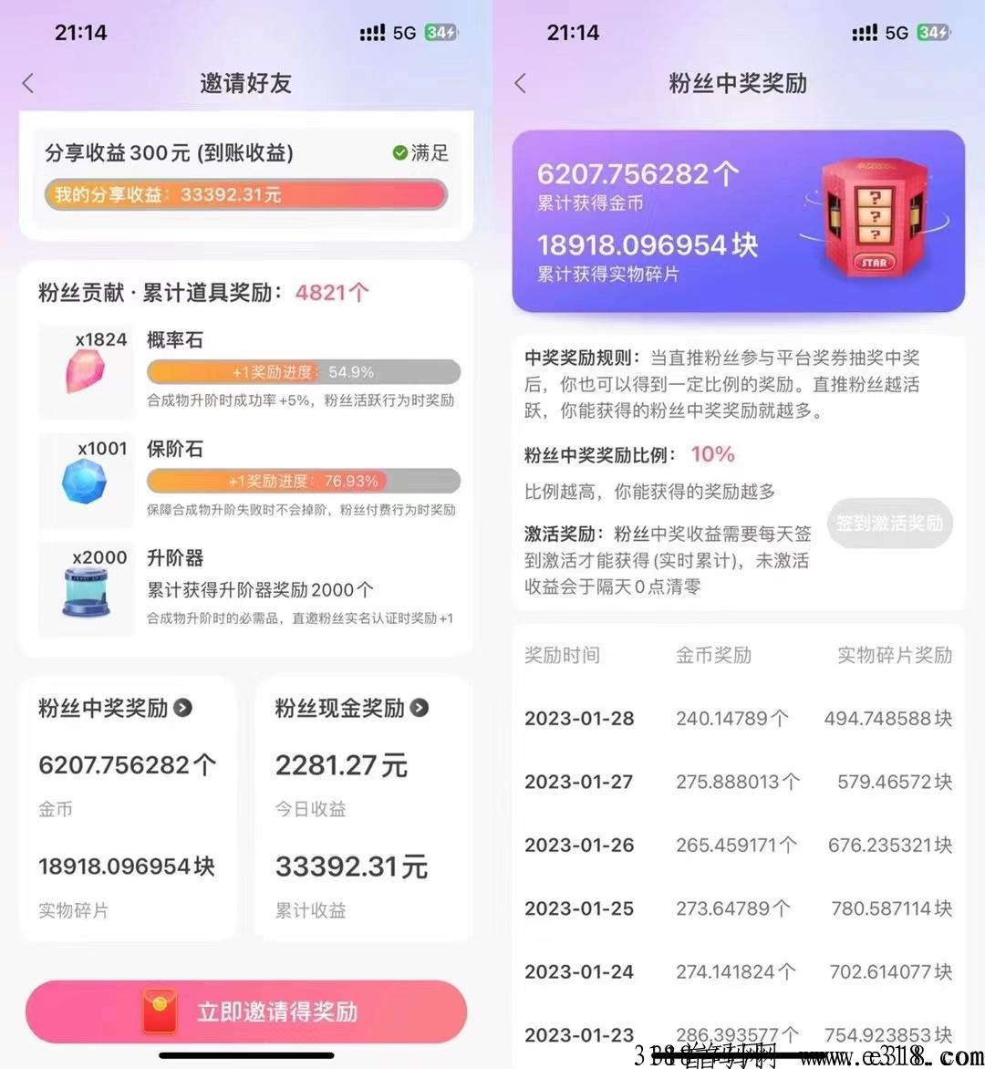 金币世界怎么玩 金币世界一天能挣多少钱