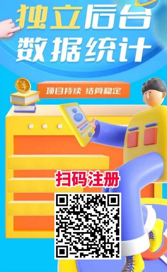 轻创优选官网邀请码，新用户注册福利来了！