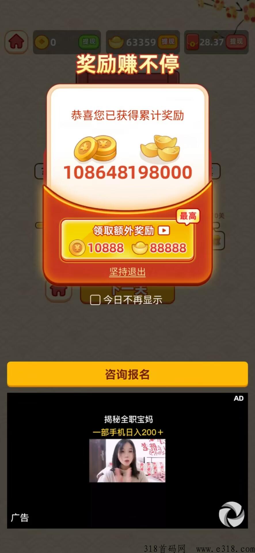 小游戏腾讯广告养机标签 小游戏怎么养机赚钱的