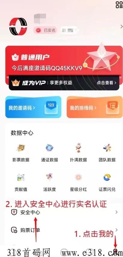 今后满座邀请码 今后满座怎么时候出
