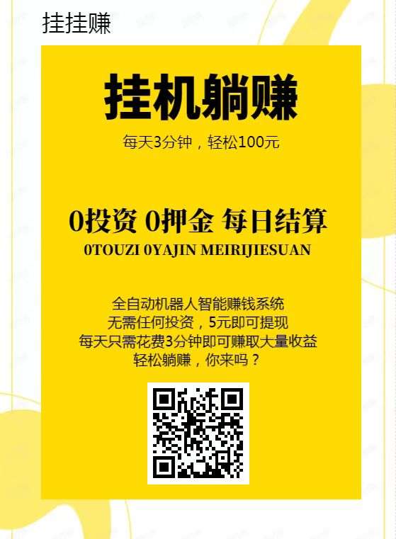 赚多米，益发，单号50+ ，无限上号，搭配接码卡收益无上限