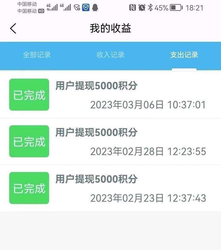 关注兔是真的吗？【关注兔】抖y点关注赚米，每天收入稳定，