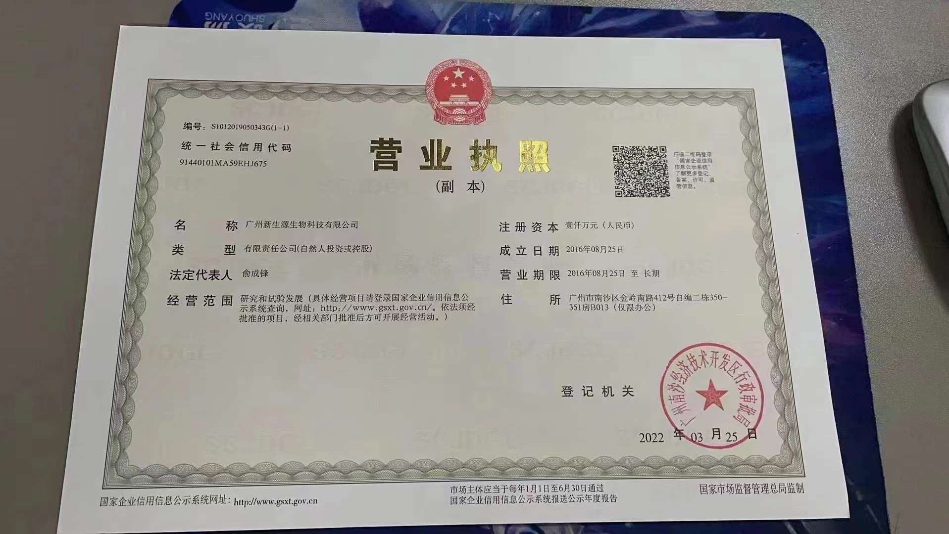 益古云商，明天出首码，先占位就送500人团队，先占位先得