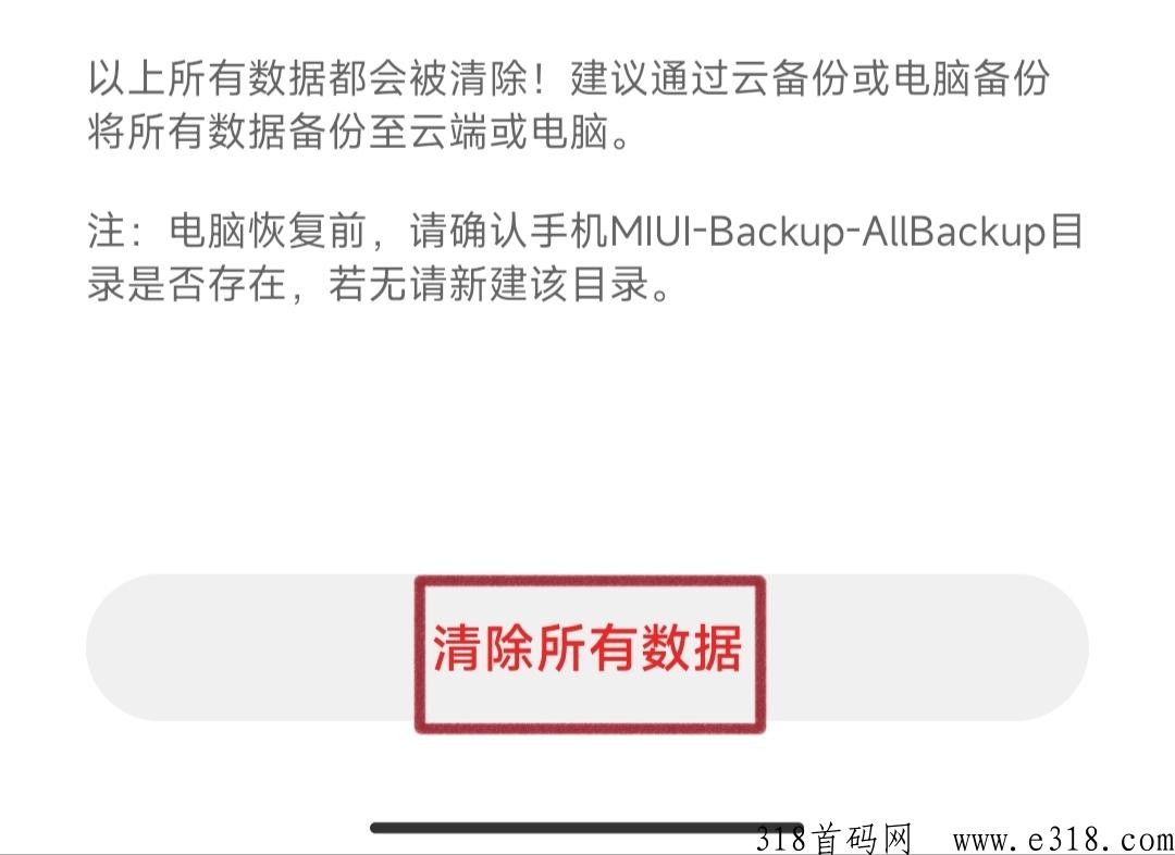 小游戏养权重 小游戏交友广告怎么养机