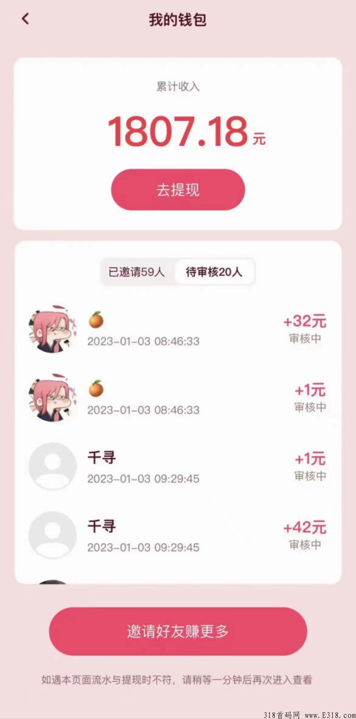 快手点赞支持微信支付（快手点赞支持微信支付吗安全吗）