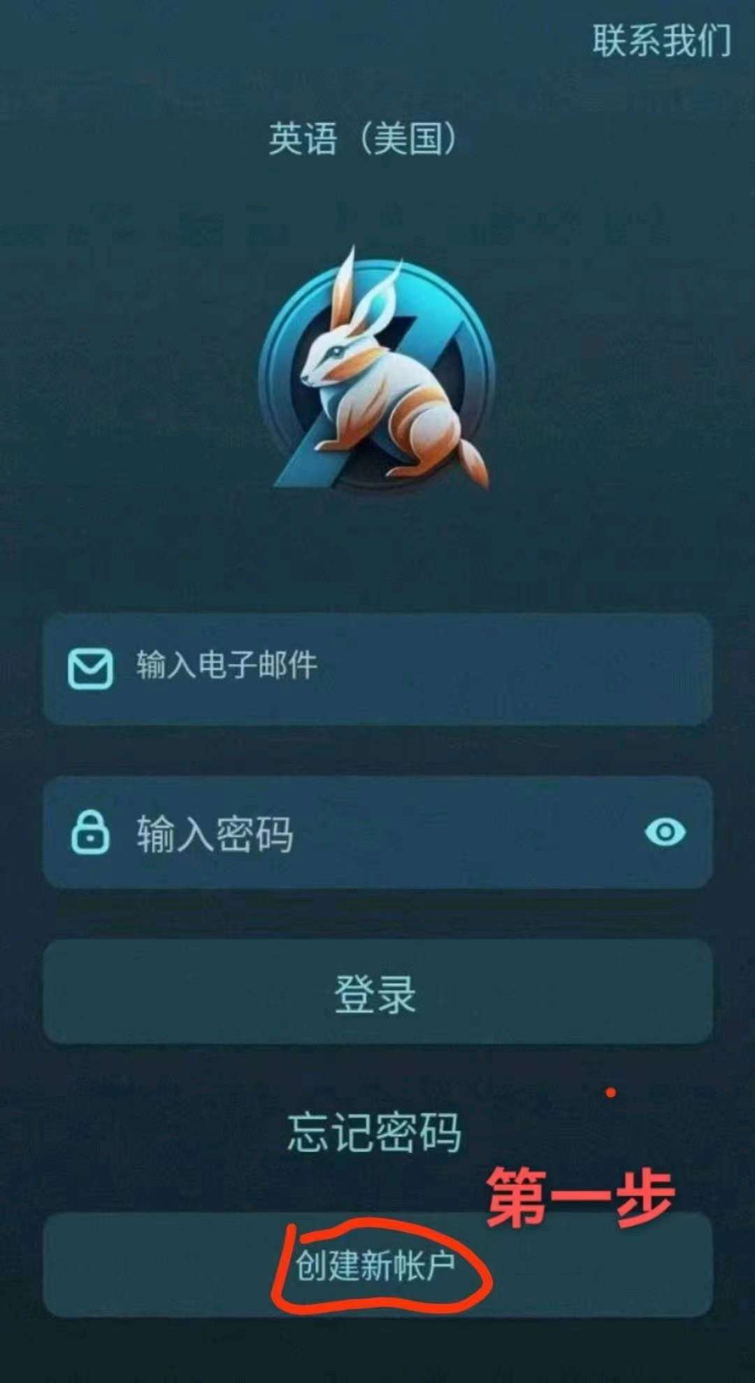 Rabit Network这是一个精灵希望能给我们“兔”然惊喜！