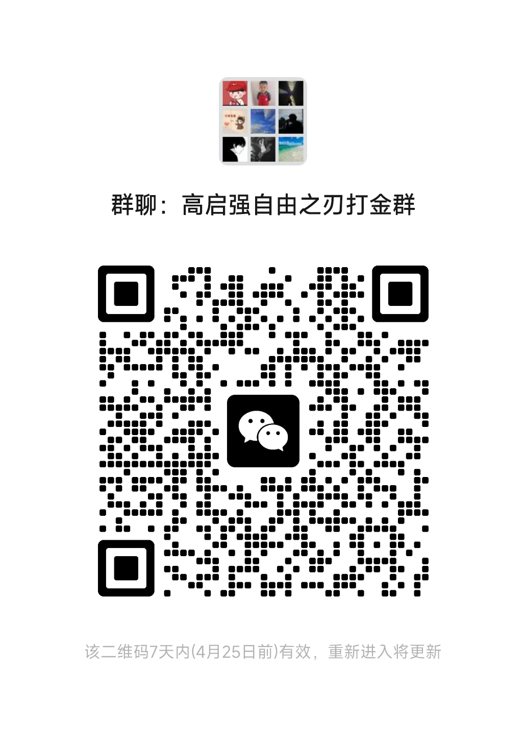 打金搬砖各种传奇