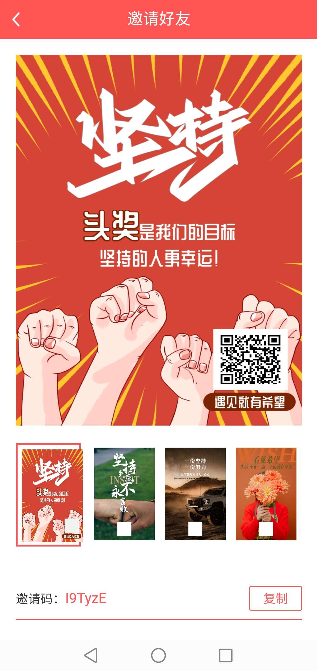 吉佳助手:线上购彩全程指导计划，线下出票！省时省力！注册送全网影视会员半年！