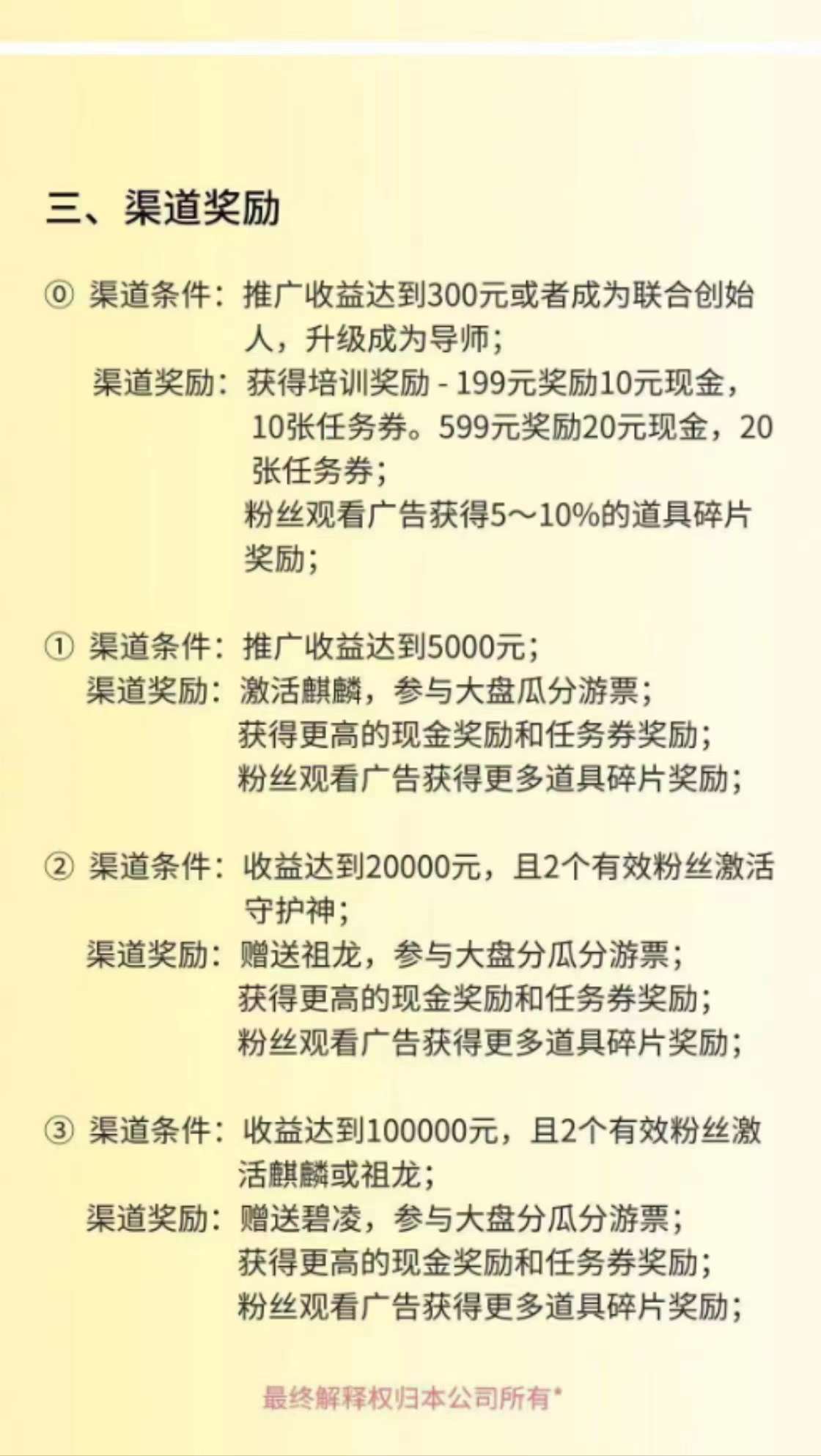 环游世界app是什么制度， 环游世界有什么优势和未来发展前景怎么样？