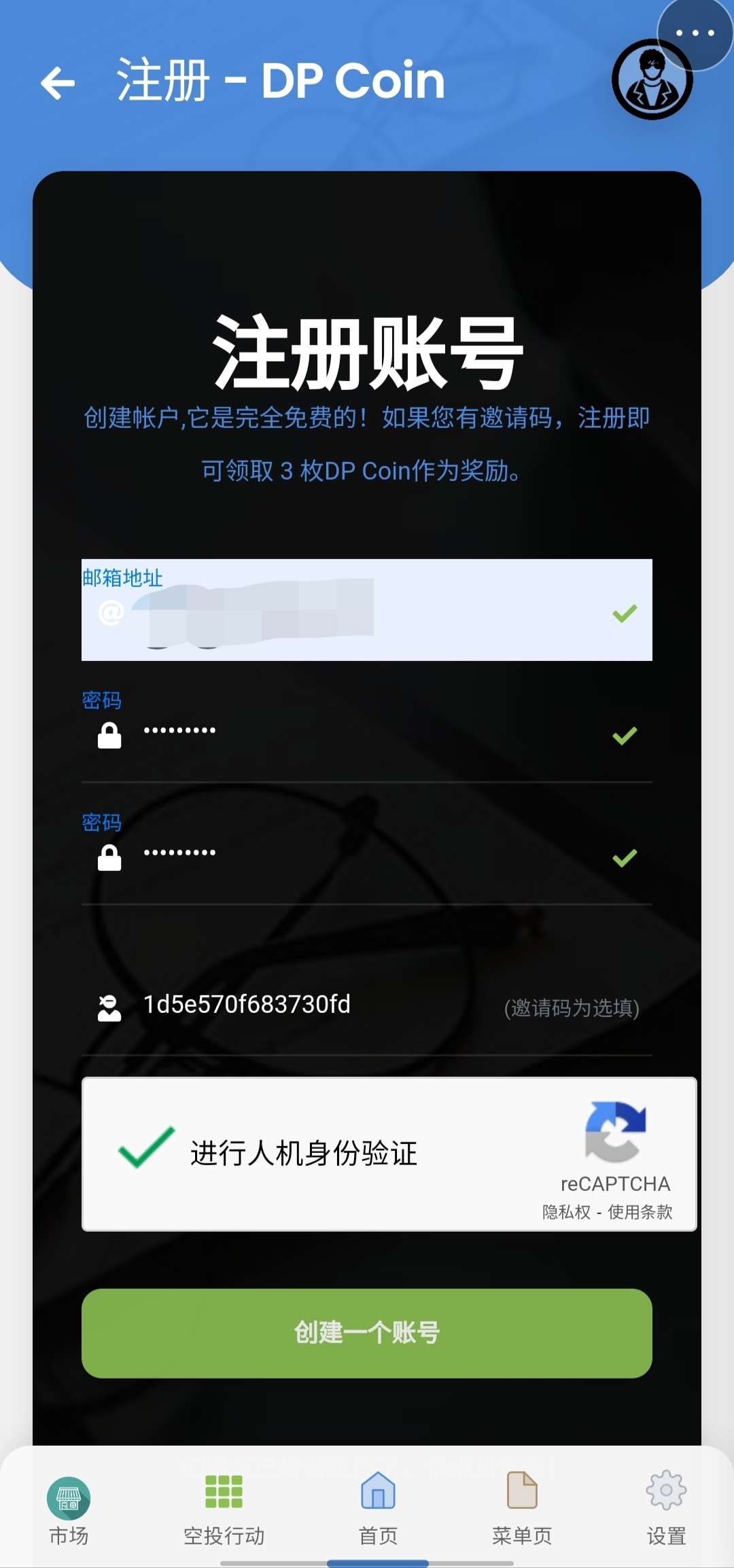 炸裂拿好:DP 公链年底质押kyc,2024年1季度内转回收,2.3季度主网交易，-第6张图片-首码圈