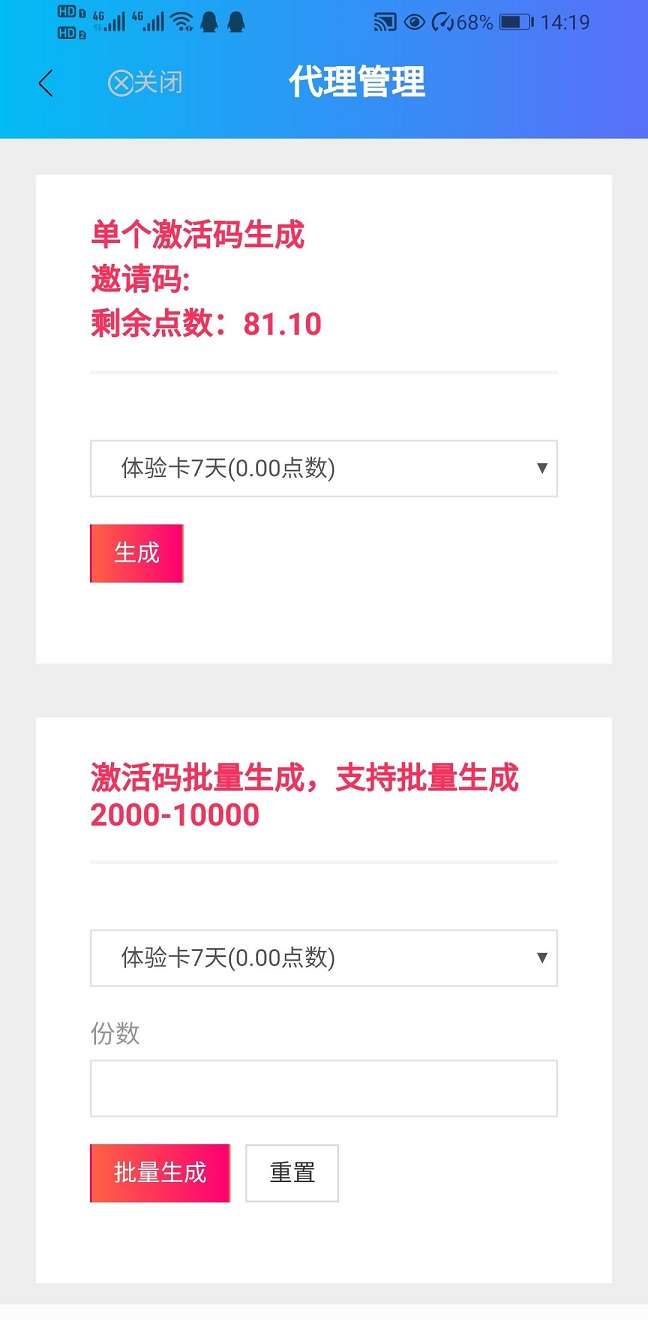未来视界 2023 36E大黑马，全网影视 VIP 免费送！引流必备神器！