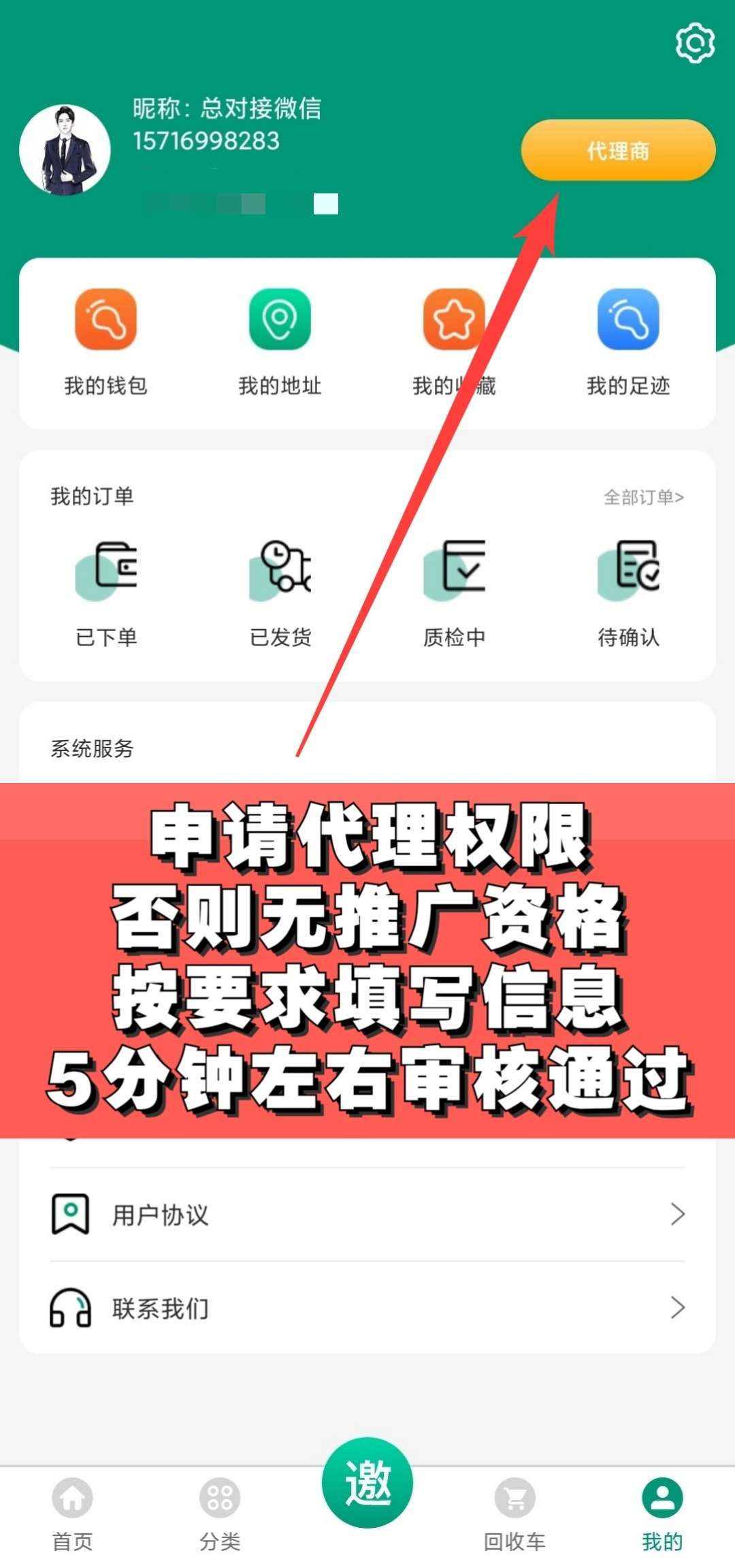 QQ图片20230506154929.jpg