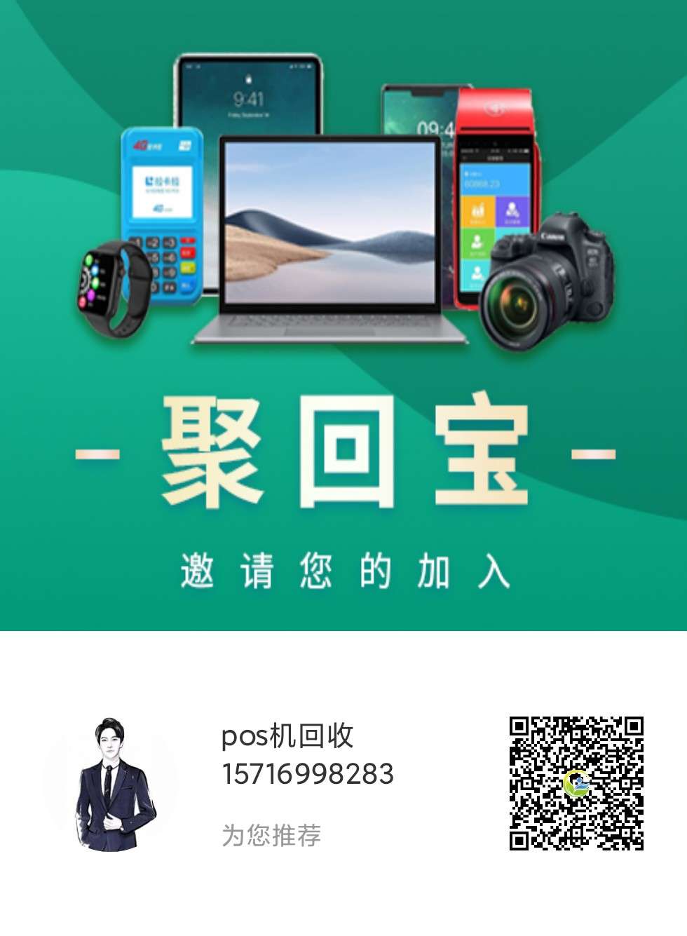 QQ图片20230506154938.jpg