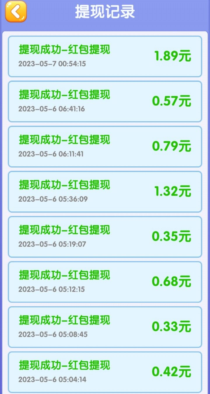 最新零撸赚米 每日轻轻松松一杯奶茶