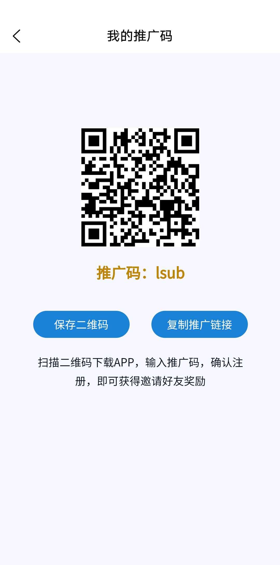 IFC:最新零撸USDT大项目 懂行的上车捡钱 推广就送U！