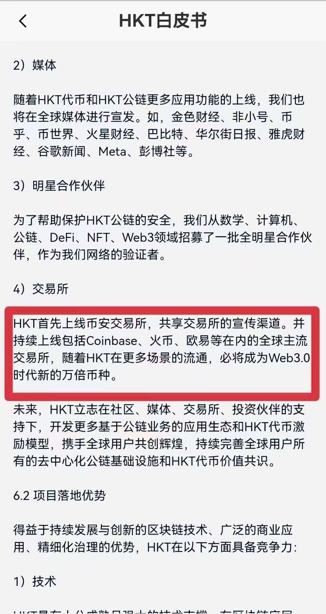 微信图片_20230508122244.jpg