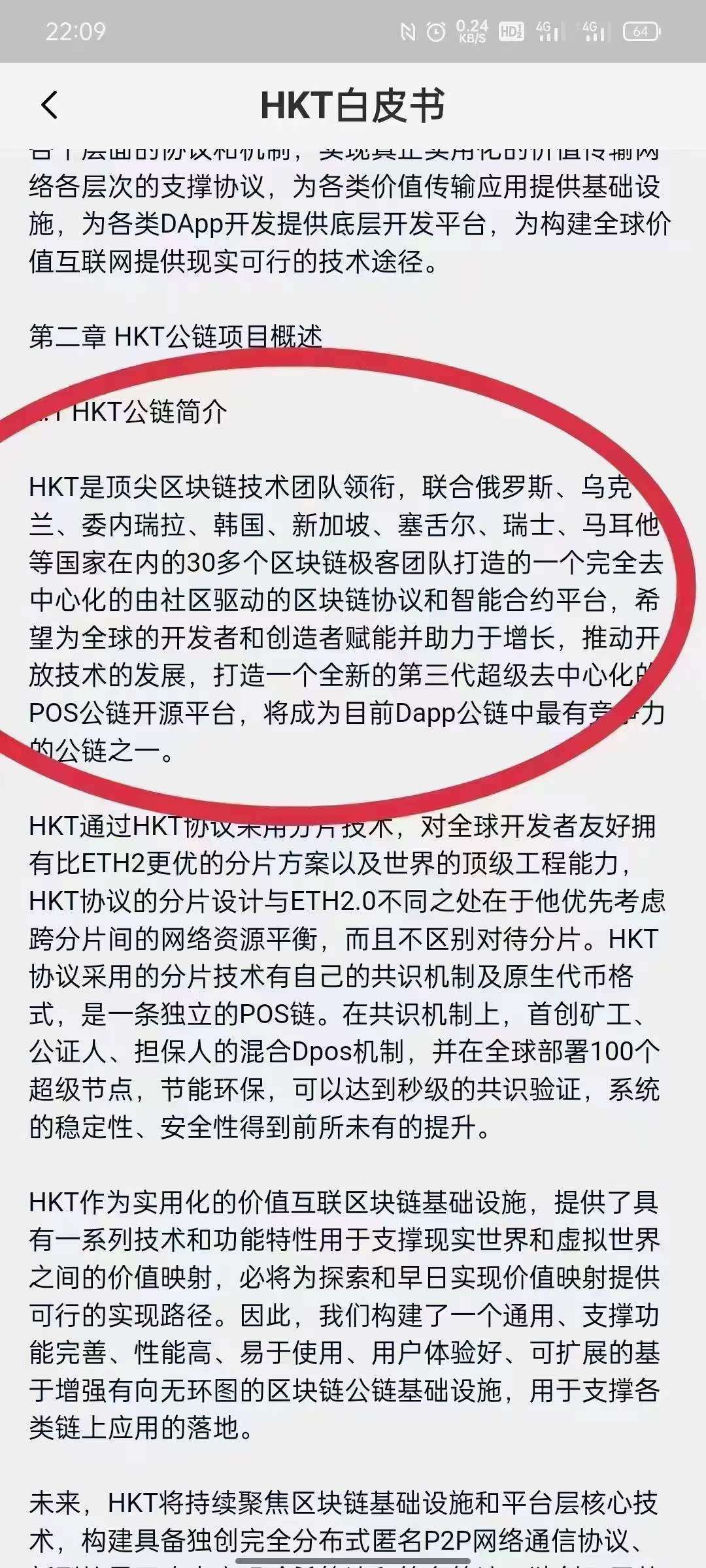 微信图片_20230508122249.jpg