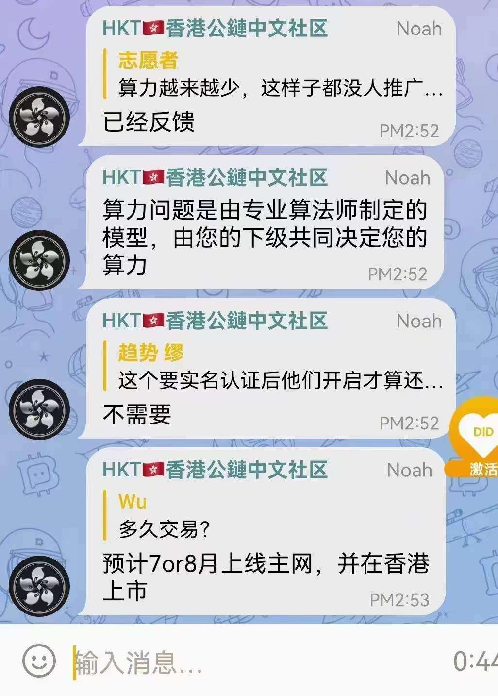微信图片_20230508122304.jpg