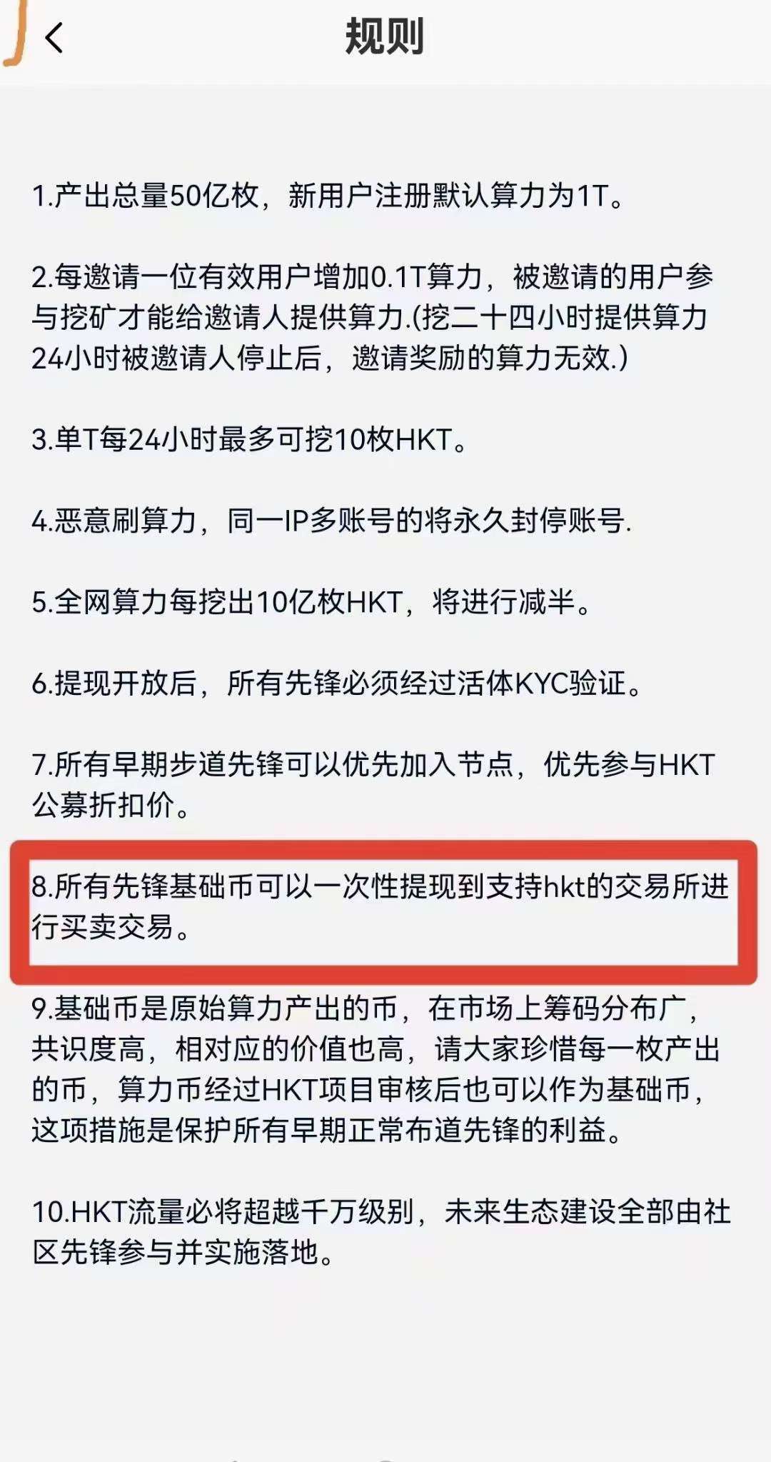 微信图片_20230508122253.jpg