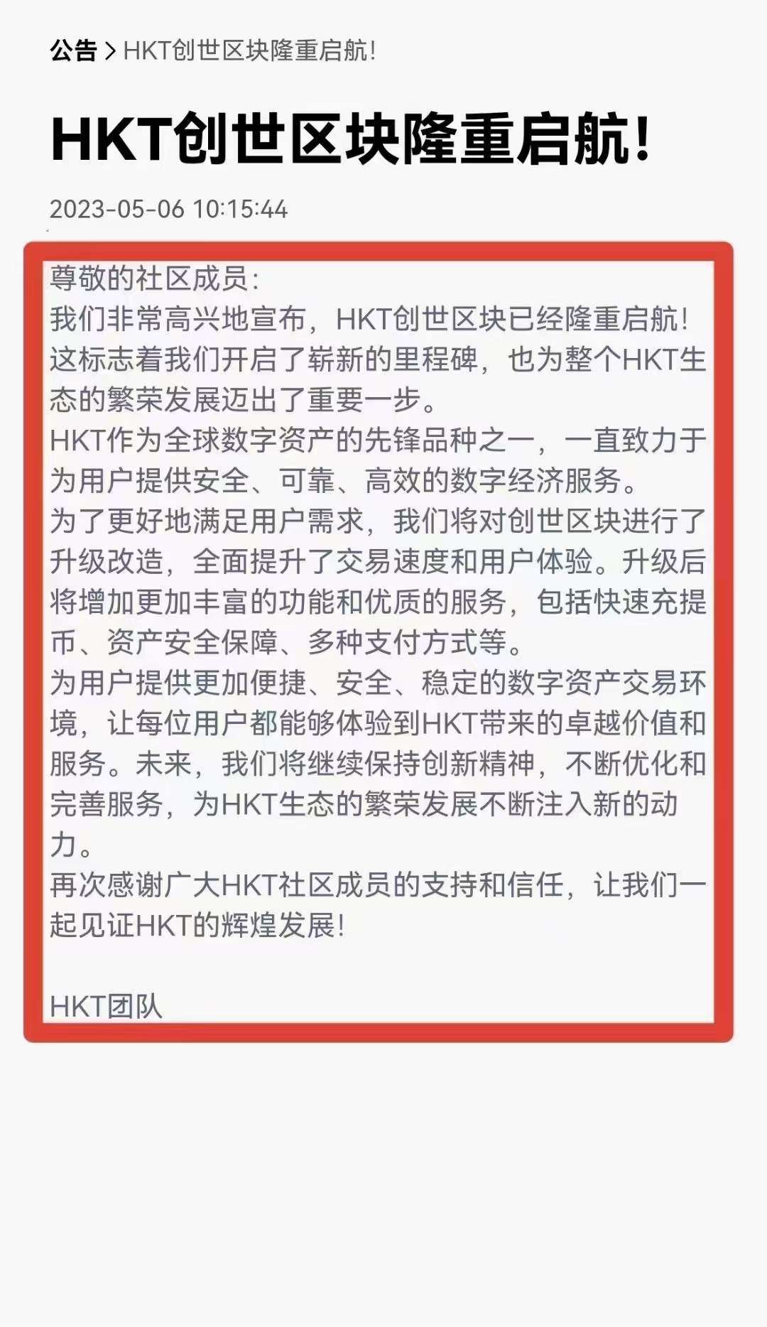 微信图片_20230508122300.jpg