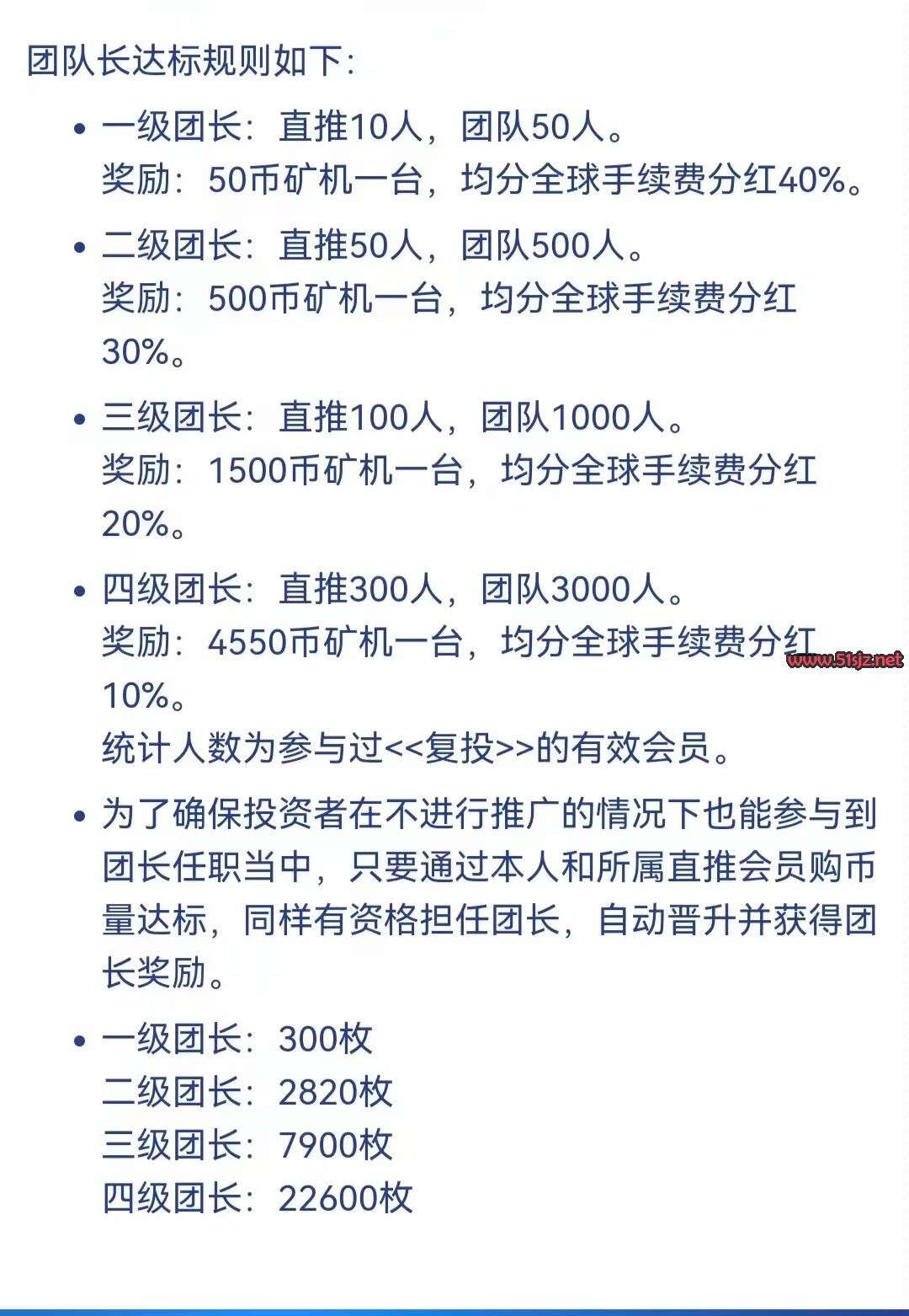 图片[4]-零撸神盘LBC首码刚出一秒爱令模式无广告注册送积分红利期-汇一线首码网