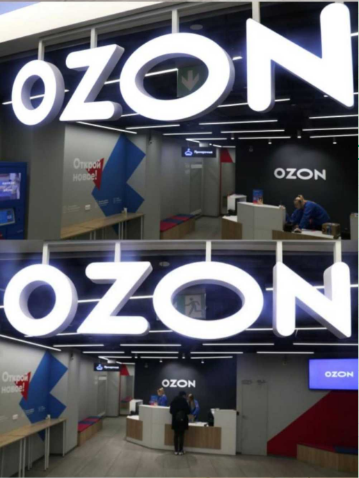 【Ozon跨境电商】0门槛无货源跨境电商！全程托管 躺赚每天1000元-第4张图片-首码圈
