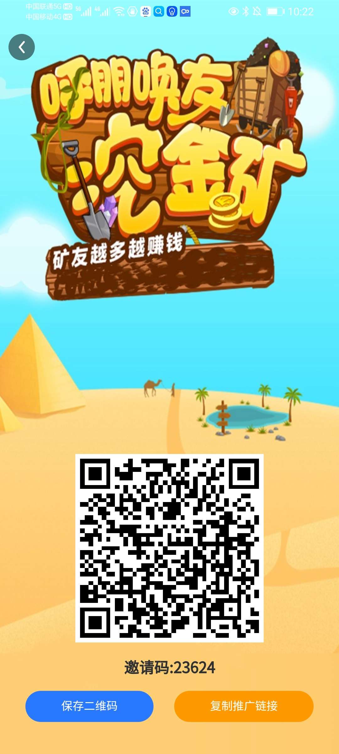 首码简单注册，每天静态20+，早上车早吃肉