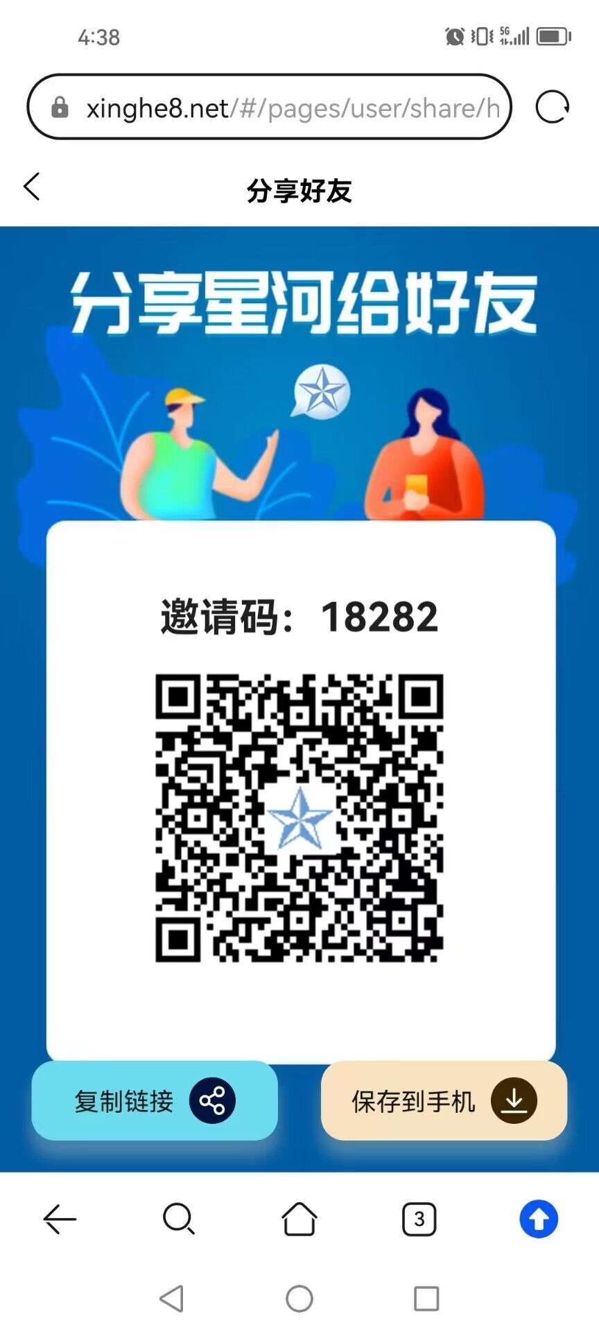 今天刚出 无限代一键拉新 输入手机号 选择拉新项目 对应项目输入验证码 即可完成拉新 单号30+ 不用下载 不用注册 即可完成拉新