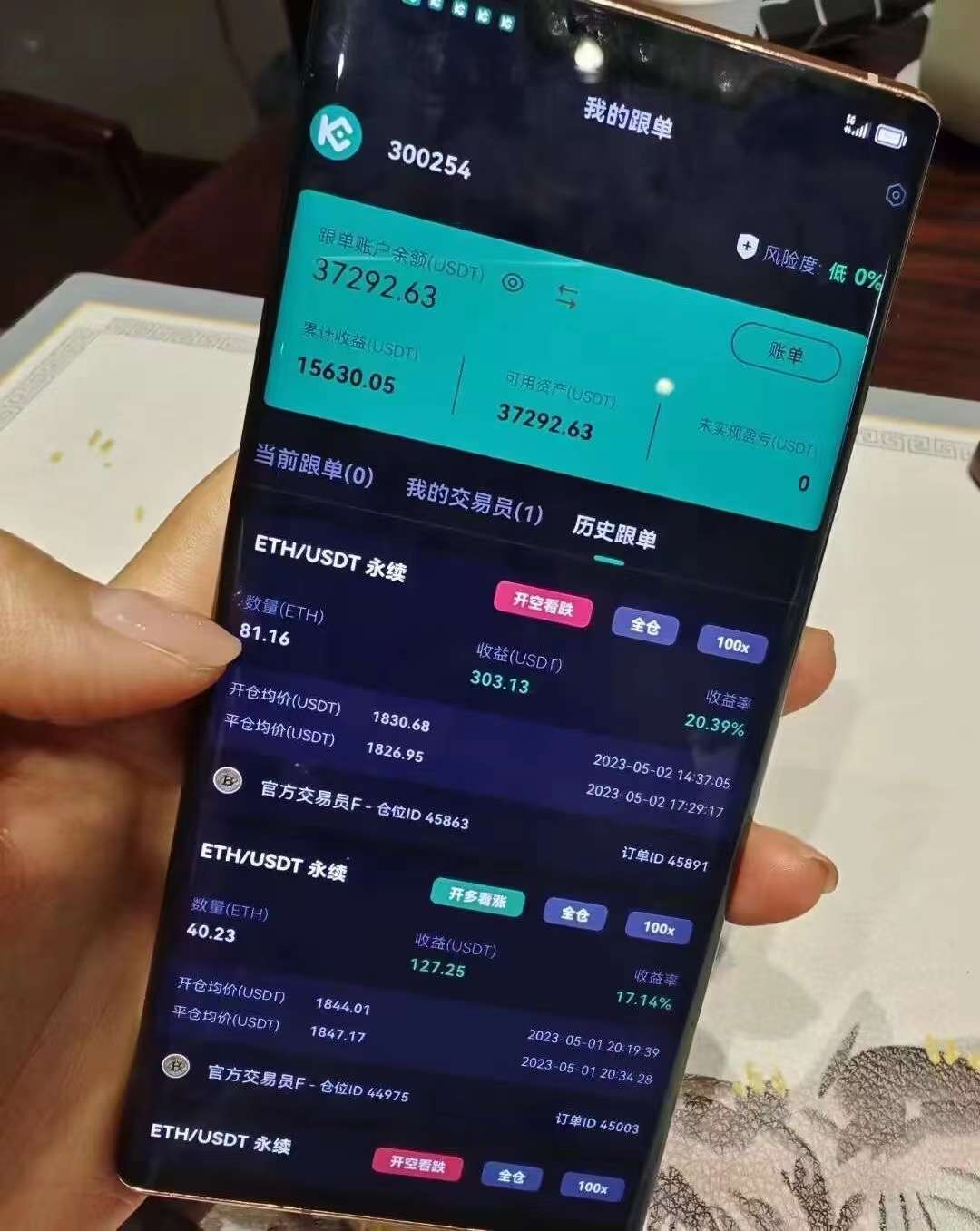 KuCoin.Pro一键跟单是什么，KuCoin.Pro大鲸社区顶级对接