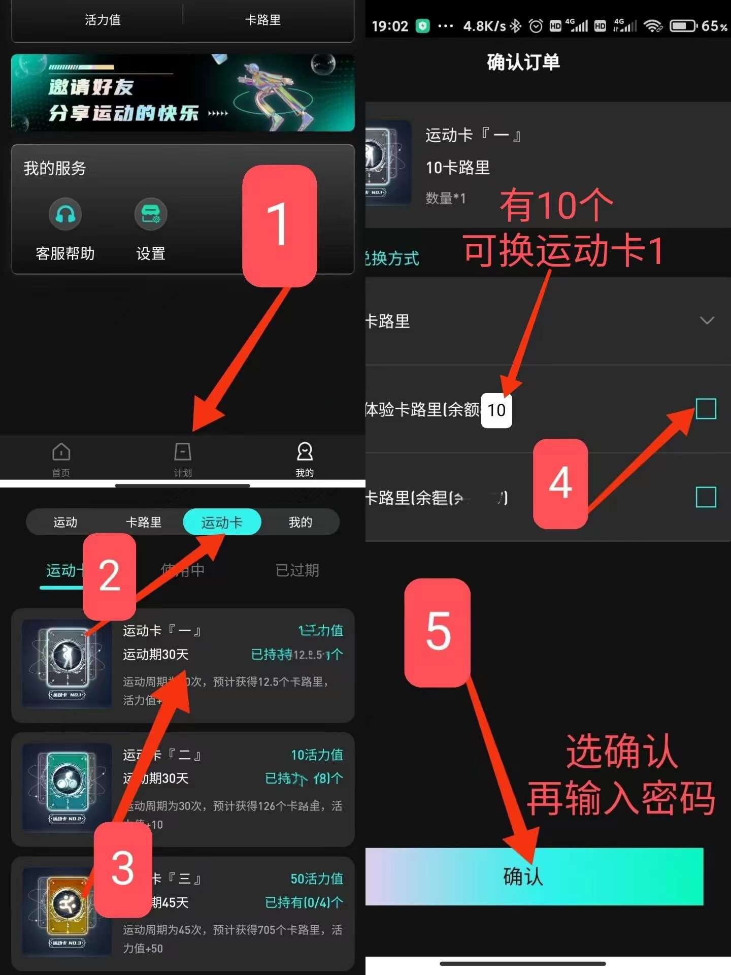 图片[3]-一图读懂国奥体育排线快速玩法【高手揭秘】-首码网-网上创业赚钱首码项目发布推广平台