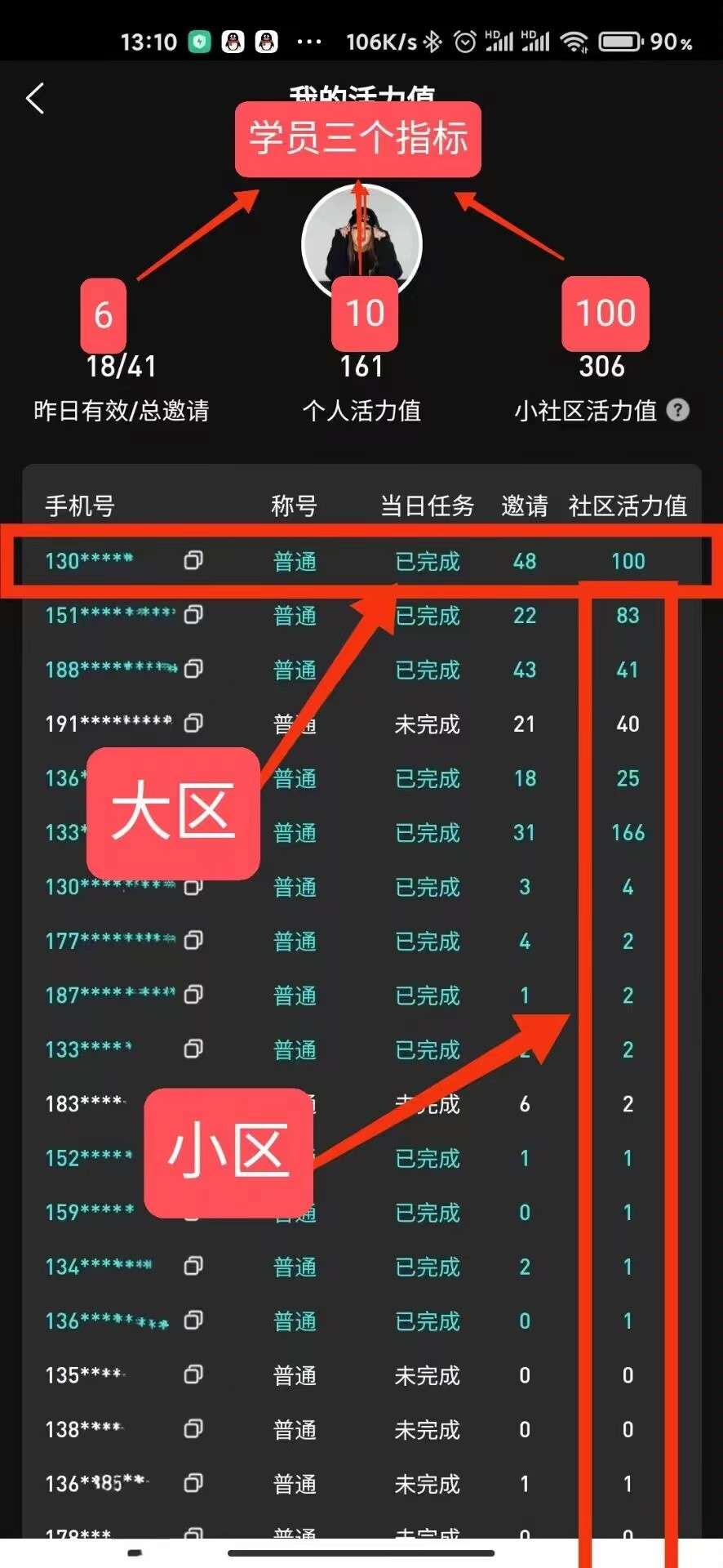 图片[4]-一图读懂国奥体育排线快速玩法【高手揭秘】-首码网-网上创业赚钱首码项目发布推广平台